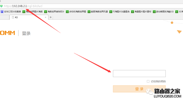 无线路由器网址怎么找到和设置_www.iluyouqi.com