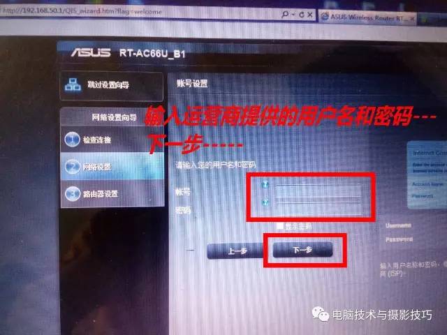 无线路由器设置大全！包含多个品牌路由器设置方法_www.iluyouqi.com