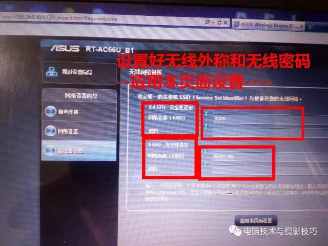 无线路由器设置大全！包含多个品牌路由器设置方法_www.iluyouqi.com