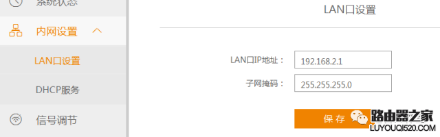 无线路由器网址怎么找到和设置_www.iluyouqi.com
