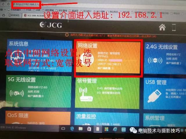 无线路由器设置大全！包含多个品牌路由器设置方法_www.iluyouqi.com
