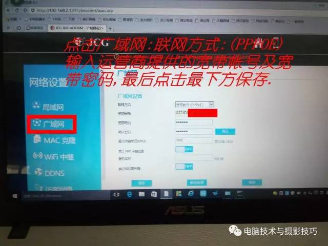 无线路由器设置大全！包含多个品牌路由器设置方法_www.iluyouqi.com