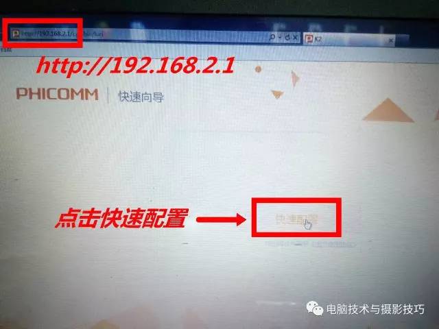 无线路由器设置大全！包含多个品牌路由器设置方法_www.iluyouqi.com
