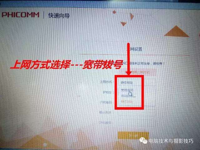 无线路由器设置大全！包含多个品牌路由器设置方法_www.iluyouqi.com