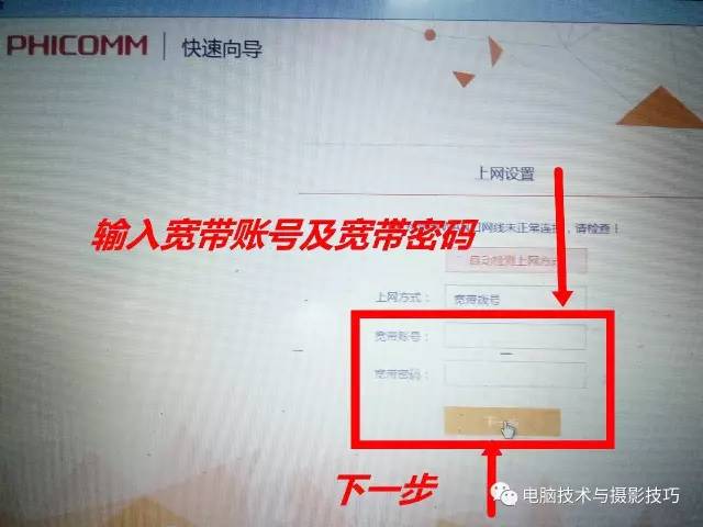 无线路由器设置大全！包含多个品牌路由器设置方法_www.iluyouqi.com