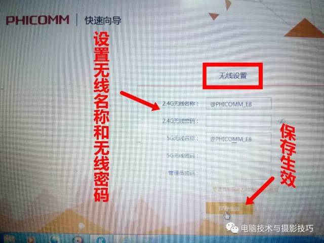无线路由器设置大全！包含多个品牌路由器设置方法_www.iluyouqi.com