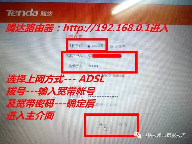 无线路由器设置大全！包含多个品牌路由器设置方法_www.iluyouqi.com