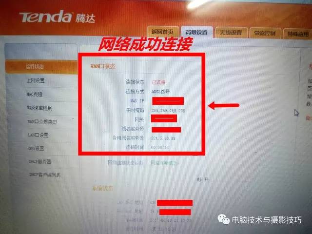 无线路由器设置大全！包含多个品牌路由器设置方法_www.iluyouqi.com