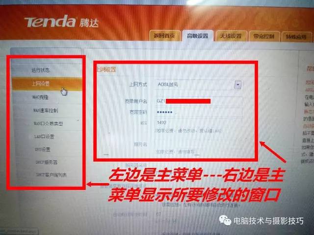 无线路由器设置大全！包含多个品牌路由器设置方法_www.iluyouqi.com