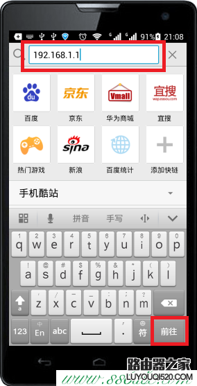 192.168.1.1手机登陆wifi设置_www.iluyouqi.com