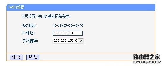 路由器设置网址是多少 各品牌无线路由器网址大全_www.iluyouqi.com