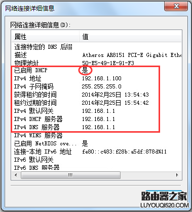 路由器设置网址是多少 各品牌无线路由器网址大全_www.iluyouqi.com