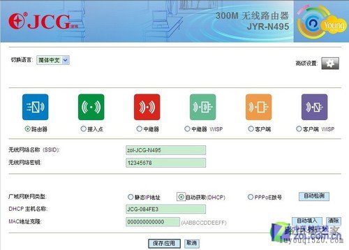 免费路由给力吗? JCG JYR-N495性能评测_www.iluyouqi.com