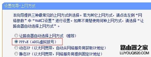 怎么用手机登陆192.168.1.1页面设置无线路由器上网_www.iluyouqi.com