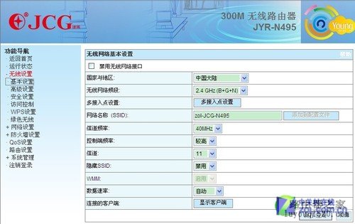 免费路由给力吗? JCG JYR-N495性能评测_www.iluyouqi.com