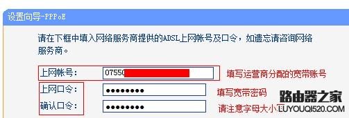 怎么用手机登陆192.168.1.1页面设置无线路由器上网_www.iluyouqi.com