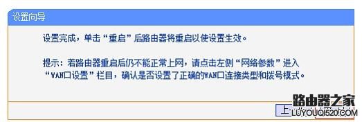 怎么用手机登陆192.168.1.1页面设置无线路由器上网_www.iluyouqi.com