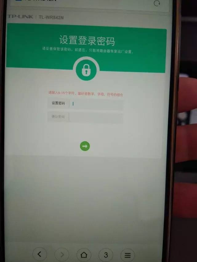 路由器怎么重新设置_www.iluyouqi.com
