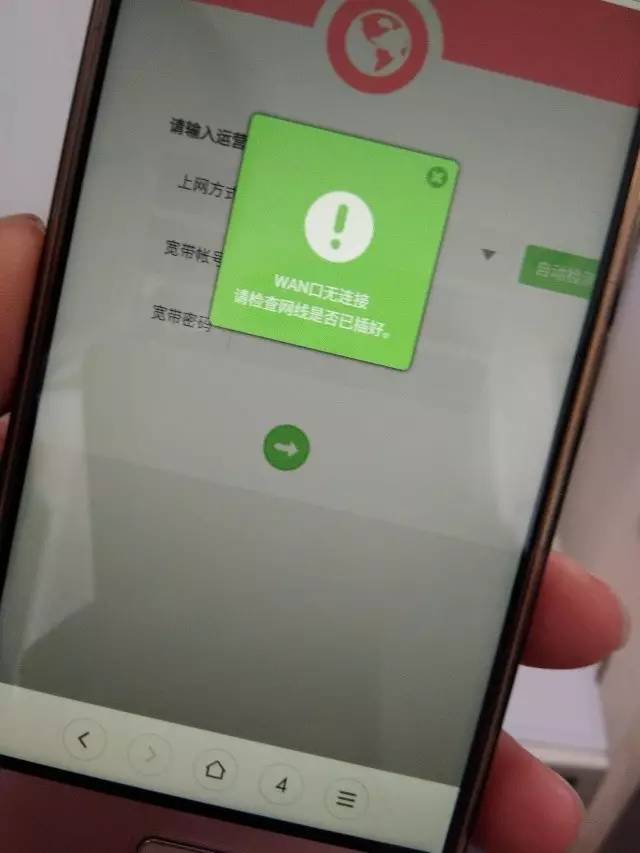 路由器怎么重新设置_www.iluyouqi.com