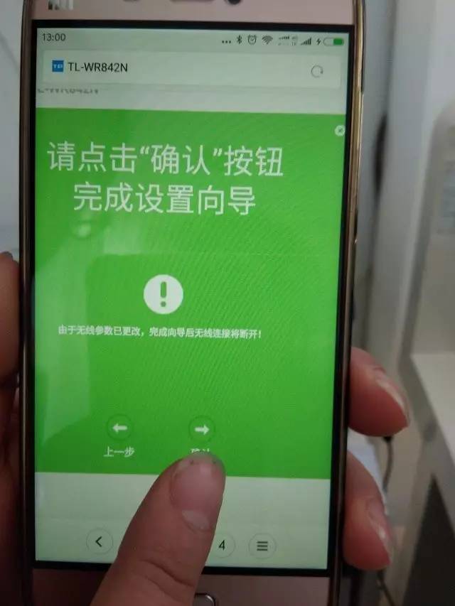 路由器怎么重新设置_www.iluyouqi.com