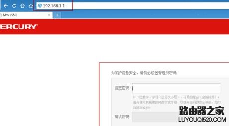 家用无线路由器的设置方法图解_www.iluyouqi.com
