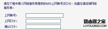 家用无线路由器的设置方法图解_www.iluyouqi.com