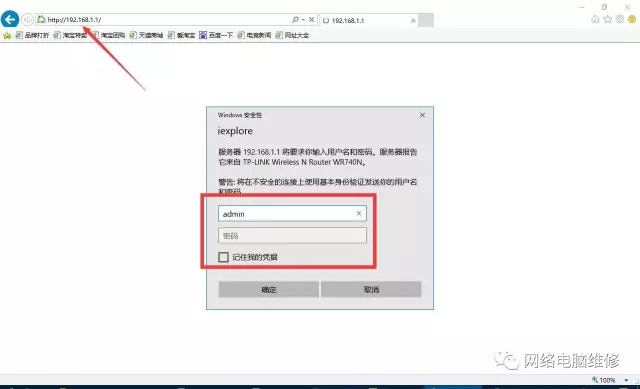 无线路由器设置怎么设置_无线路由器设置教程（史上最全版）_www.iluyouqi.com