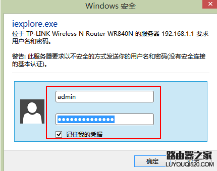 新买的无线路由器首次设置方法图解_www.iluyouqi.com