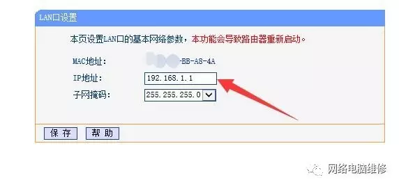 无线路由器设置怎么设置_无线路由器设置教程（史上最全版）_www.iluyouqi.com
