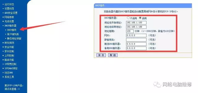 无线路由器设置怎么设置_无线路由器设置教程（史上最全版）_www.iluyouqi.com