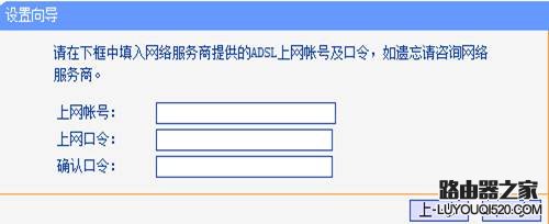 新买的无线路由器首次设置方法图解_www.iluyouqi.com