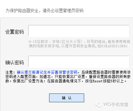 新买的无线路由器怎么设置？_www.iluyouqi.com
