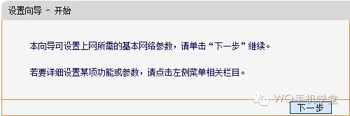 新买的无线路由器怎么设置？_www.iluyouqi.com