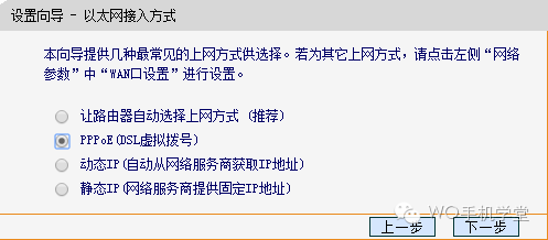 新买的无线路由器怎么设置？_www.iluyouqi.com