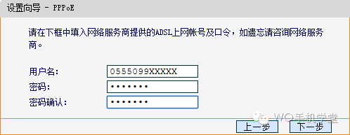 新买的无线路由器怎么设置？_www.iluyouqi.com