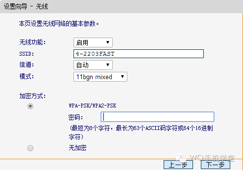 新买的无线路由器怎么设置?_www.iluyouqi.com