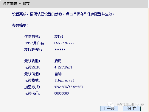 新买的无线路由器怎么设置？_www.iluyouqi.com