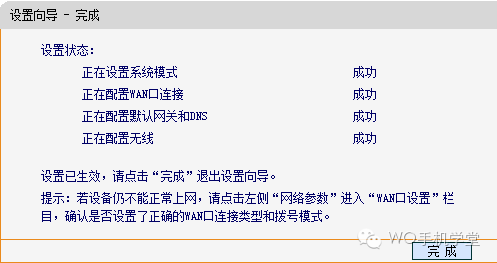 新买的无线路由器怎么设置？_www.iluyouqi.com