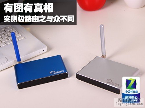 极路由测试，他有何与众不同之处_www.iluyouqi.com