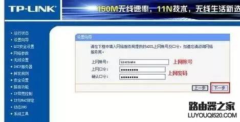 路由器怎么设置？最新出炉的路由器设置教程_www.iluyouqi.com