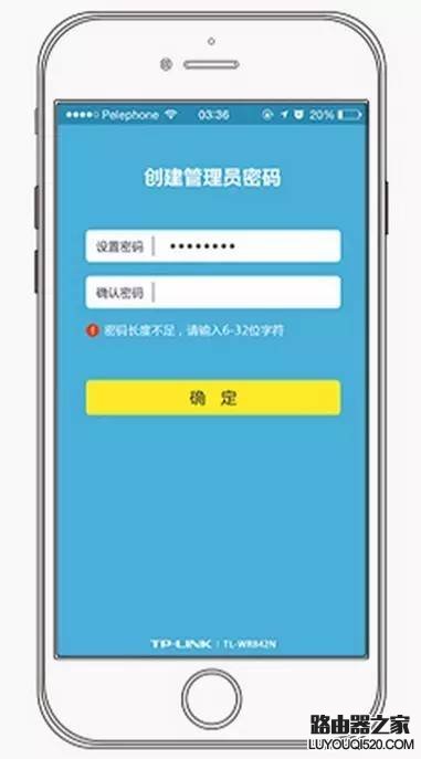 路由器怎么设置？最新出炉的路由器设置教程_www.iluyouqi.com