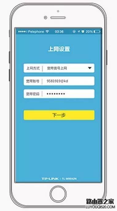 路由器怎么设置？最新出炉的路由器设置教程_www.iluyouqi.com