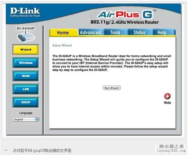 看我如何反编译D-Link路由器固件程序并发现其后门_www.iluyouqi.com