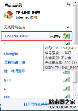 如何快速设置家用无线路由器_www.iluyouqi.com