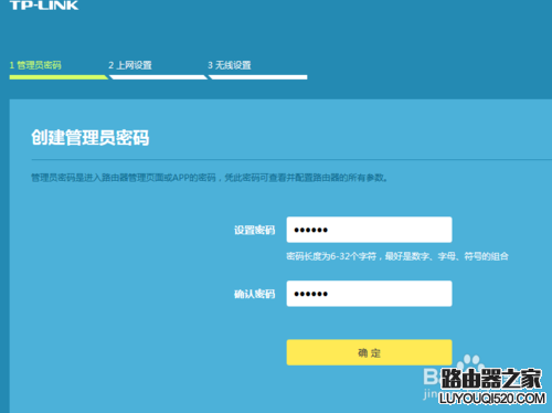 如何快速设置家用无线路由器_www.iluyouqi.com