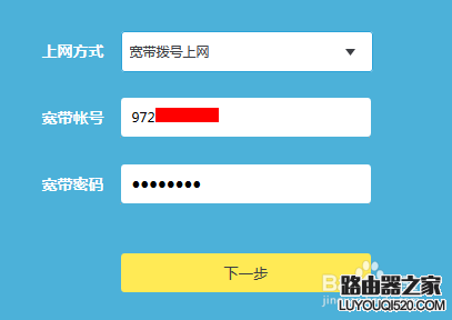 如何快速设置家用无线路由器_www.iluyouqi.com