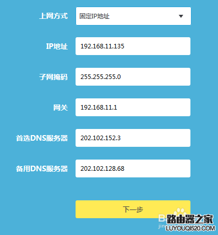 如何快速设置家用无线路由器_www.iluyouqi.com