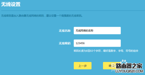如何快速设置家用无线路由器_www.iluyouqi.com