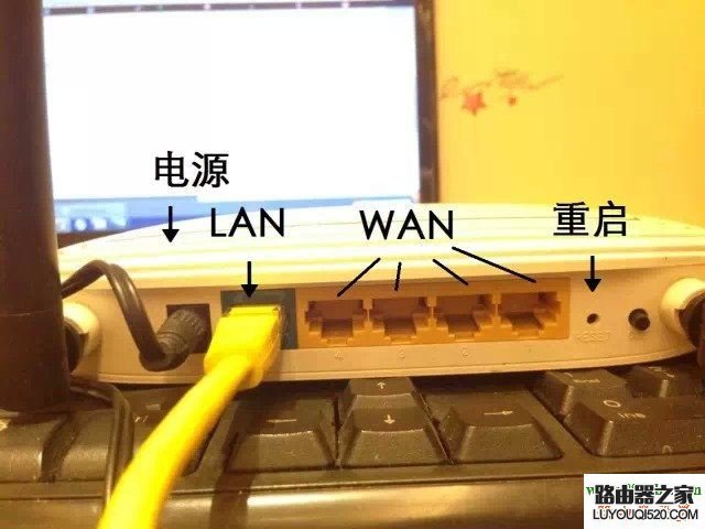 详细图文教您设置无线路由器_www.iluyouqi.com