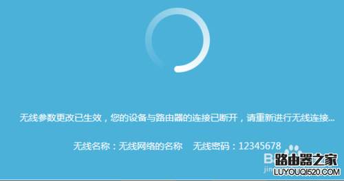 如何快速设置家用无线路由器_www.iluyouqi.com